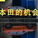 一口气推出6款全新SUV，本田在中国还有机会吗？